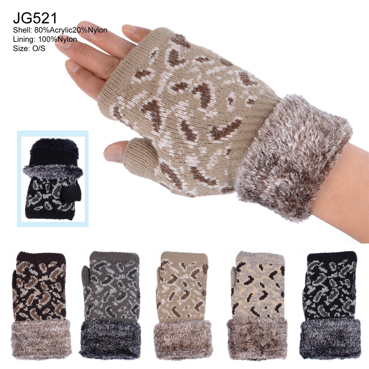 Animal Print Knitted Fingerless Gloves W/ Cuffs & Chenille Lining - 12Pc Set